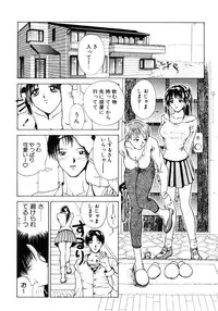 [Miyabi Tsuzuru] Enyoku (Saihan)