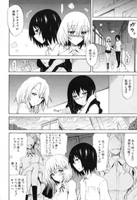 [Akatsuki Myuuto] Bishoujo Club Ge