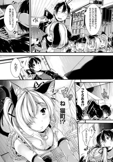 COMIC AUN 2016-10