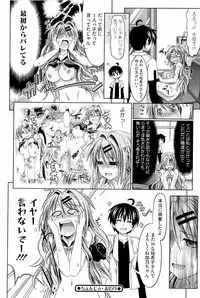 [Makinosaka Shinichi] Pure Days