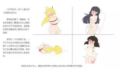 占星術師