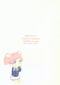 (C89) [Funiai-ice (Funiai Riko)] Suki Suki !Ski(nshi)ps♪ (Aikatsu!)