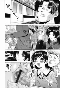 Colorful Drops 2006-02 Vol. 3