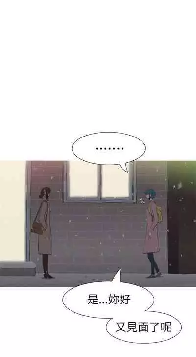 蛇精潮穴 1-31