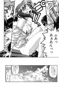 [Shimamoto Harumi] School Maze