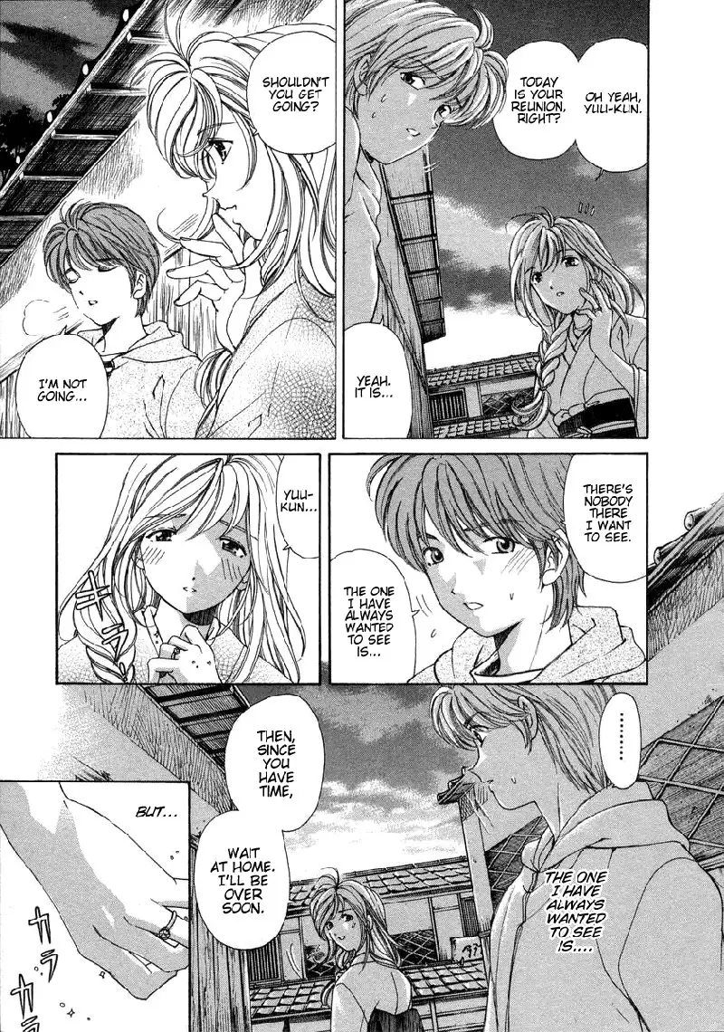 Koi Kara Hajimaru V1 - CH6