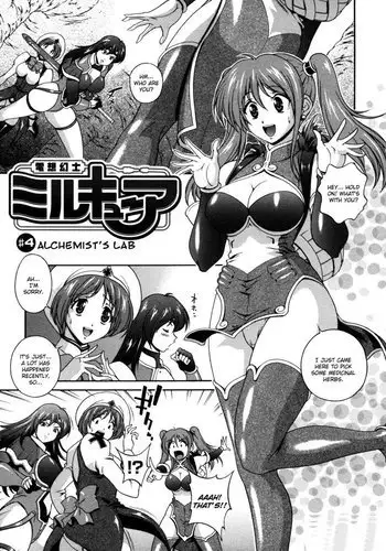 撮影した相手を強制発情させちゃうカメラを手に入れた～撮って、脱がせて、ハメちゃって！～