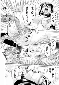 ANGEL Club 2004-02
