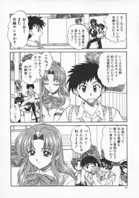 [Chunrouzan] Rankou Enikki
