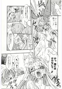 [Takashita Takashi] Young Paradise