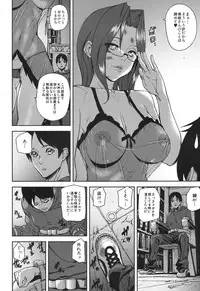 COMIC MUJIN 2013-07 [Digital]
