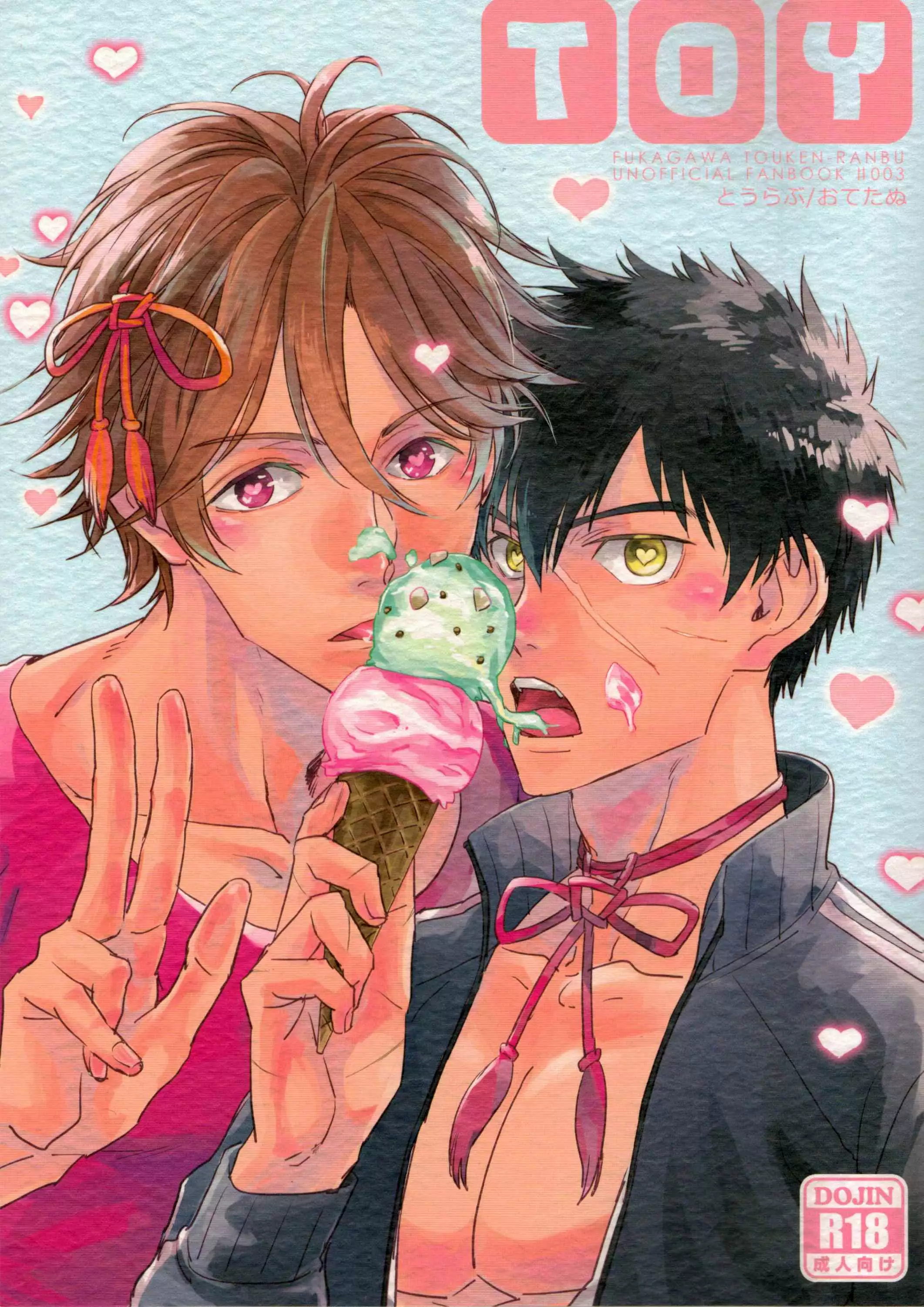 Toy - Touken Ranbu DJ