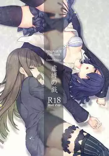 延長したから挿入れていいよね?～JKリフレで同級生と初エッチ! | 時間都延長了插入總可以了吧?～在JK按摩店跟同學初試雲雨!