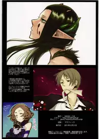 (C81) [VM500 (Kome)] Hokan to Omake