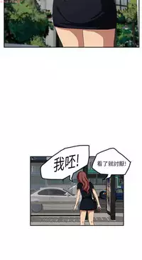 继母 Chinese