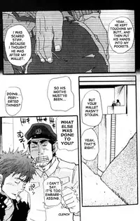 Crime Scene Investigation - Takeshi Matzu