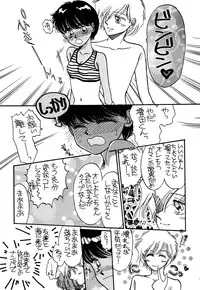 [Pascal Kikaku (Morii)] Pretty! 1+2+3