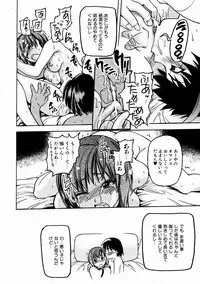 COMIC AUN 2004-02 Vol. 93
