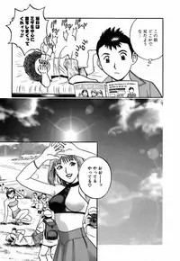 [Hidemaru] Koisuru Apron