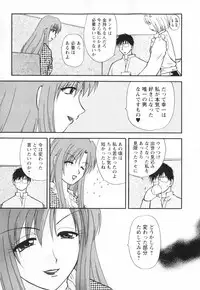 [Sakura Sae] Happy Life?