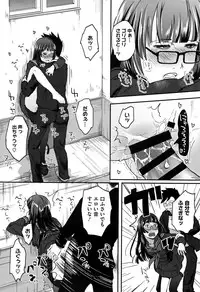 [Hidari Kagetora] Soujuku Diary