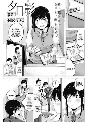 林檎と冒険小説