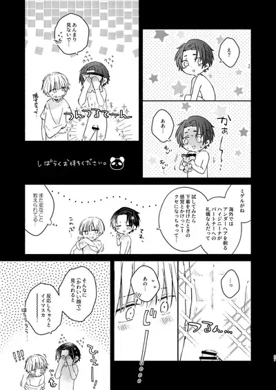 Secret.