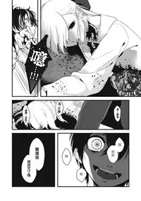 Ai no Shoumei
