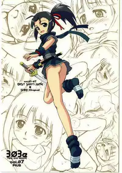 (CR37) [WINDFALL (Aburaage)] 303e Final (Various)