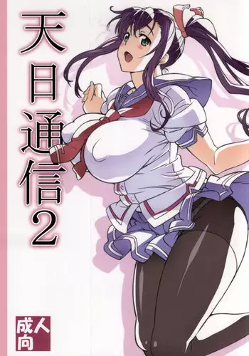 [Namonashi] Maken no Kishi Ch.1-5