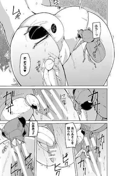 [Chiba Testutarou] Shunkan Ch. 4