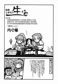 Colorful Drops 2006-02 Vol. 3