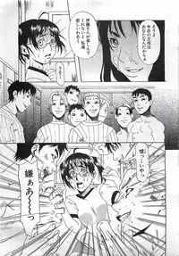 ANGEL Club 2002-07