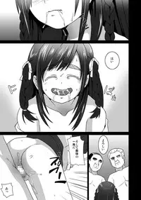 [F Taku (Anma)] Makura Kan 2 [Digital]