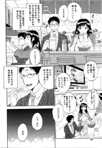 COMIC Mugen Tensei 2016-02