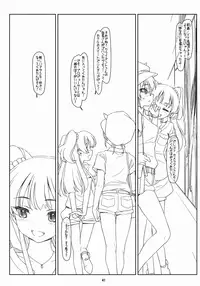(C90) [bolze. (rit.)] White Star (THE IDOLM@STER CINDERELLA GIRLS)