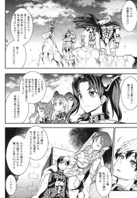 [Erect Sawaru] Raikou Shinki Igis Magia -PANDRA saga 3rd ignition-