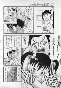 ANGEL Club 2001-11