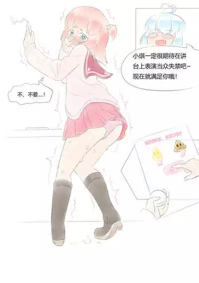 占星術師