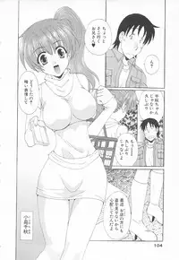 [Kurokawa Mio] Maniac Lovers