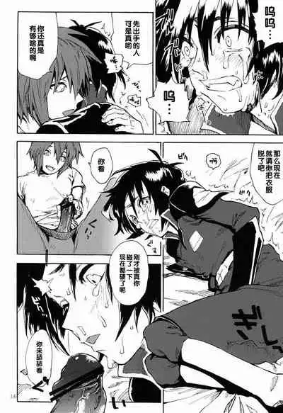 I am Your Best Fantasy