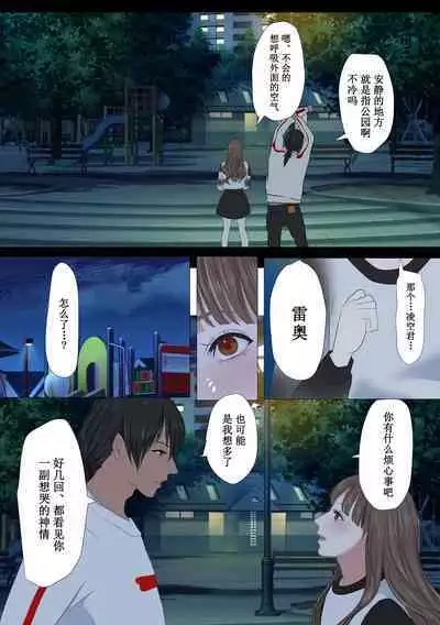 [鬼酒]REO[千帝灯汉化]