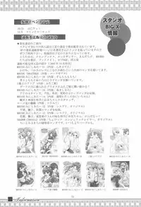 (SC37) [Studio BIG-X (Arino Hiroshi)] MOUSOU Mini Theater 22 (Various)