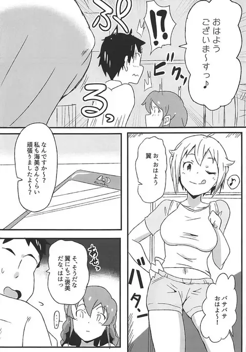 OH! Mighty Sailor Umimi!