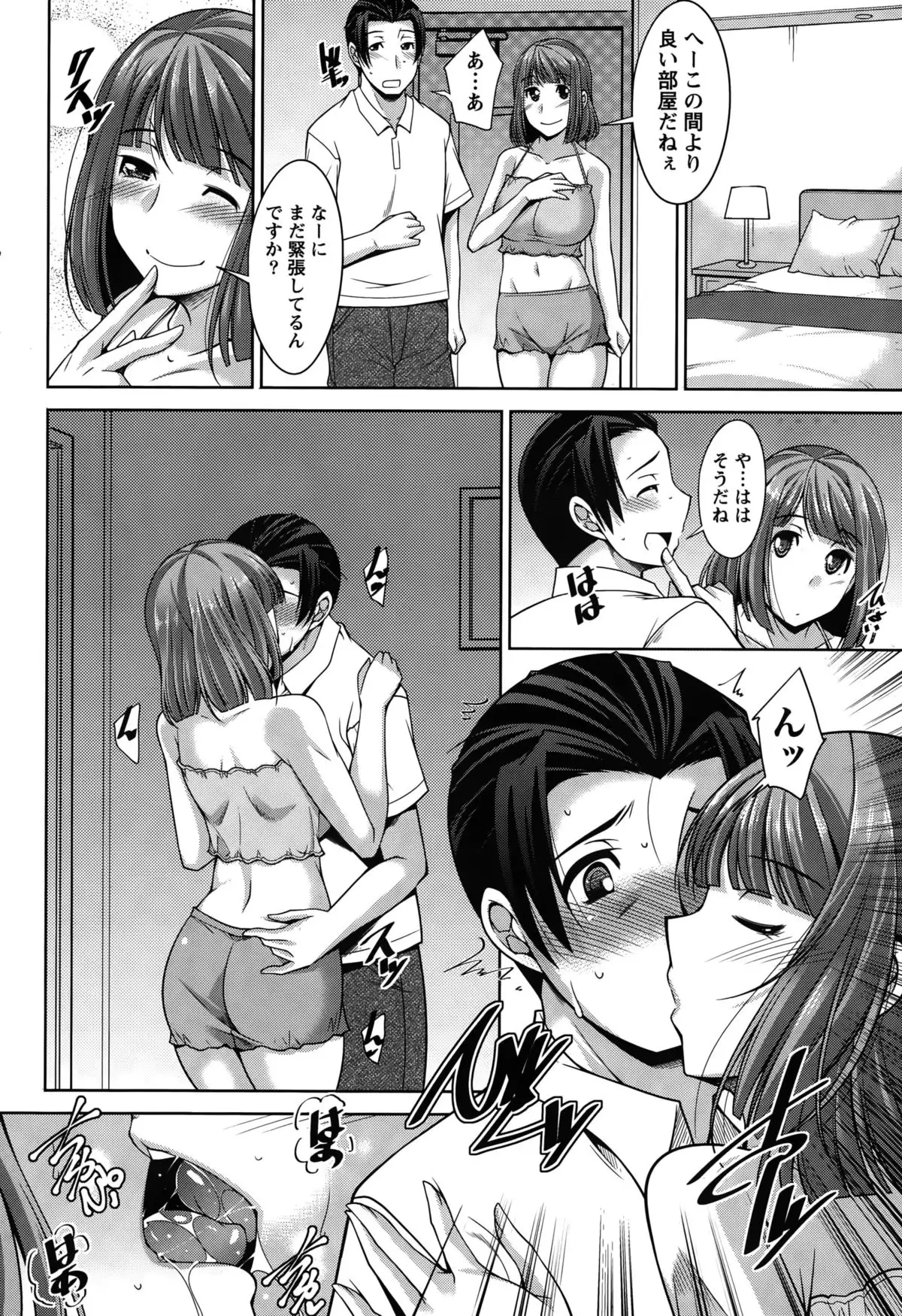 Better Half Ch. 1-7