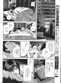 Manga Bon 2013-05