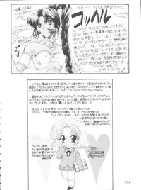 Shining Legend 2 (Magic Knight Rayearth)