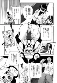 [Kumoi Takashi] Jyuki Enbu