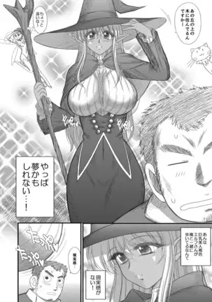 Heaven's Dungeon Ch.1-4 Zenpen