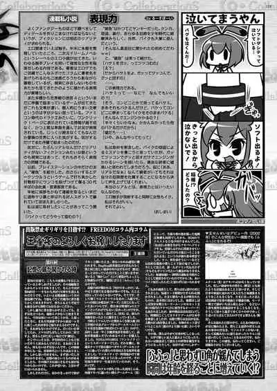 BugBug 2021-03